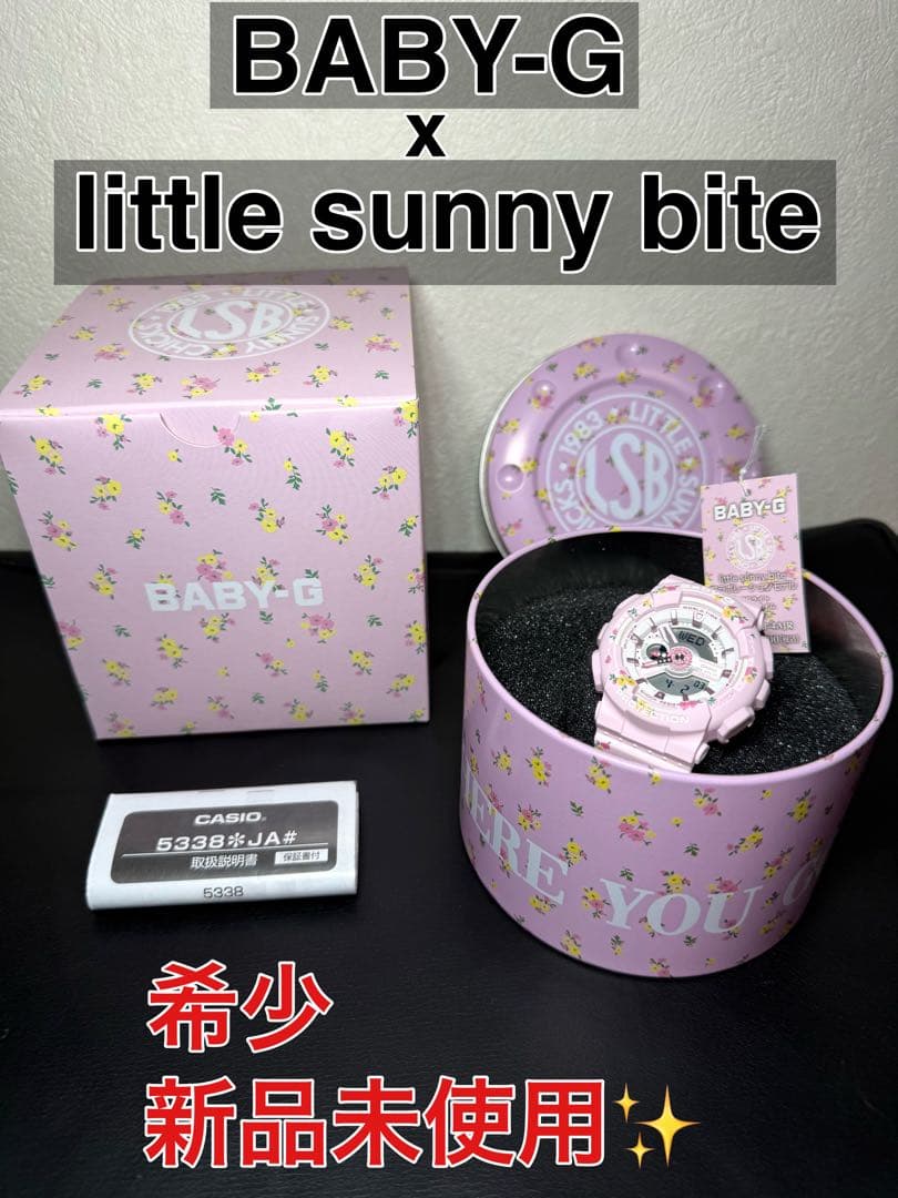 時計 BABY-G little sunny bite BA-110LSB-4AJR
