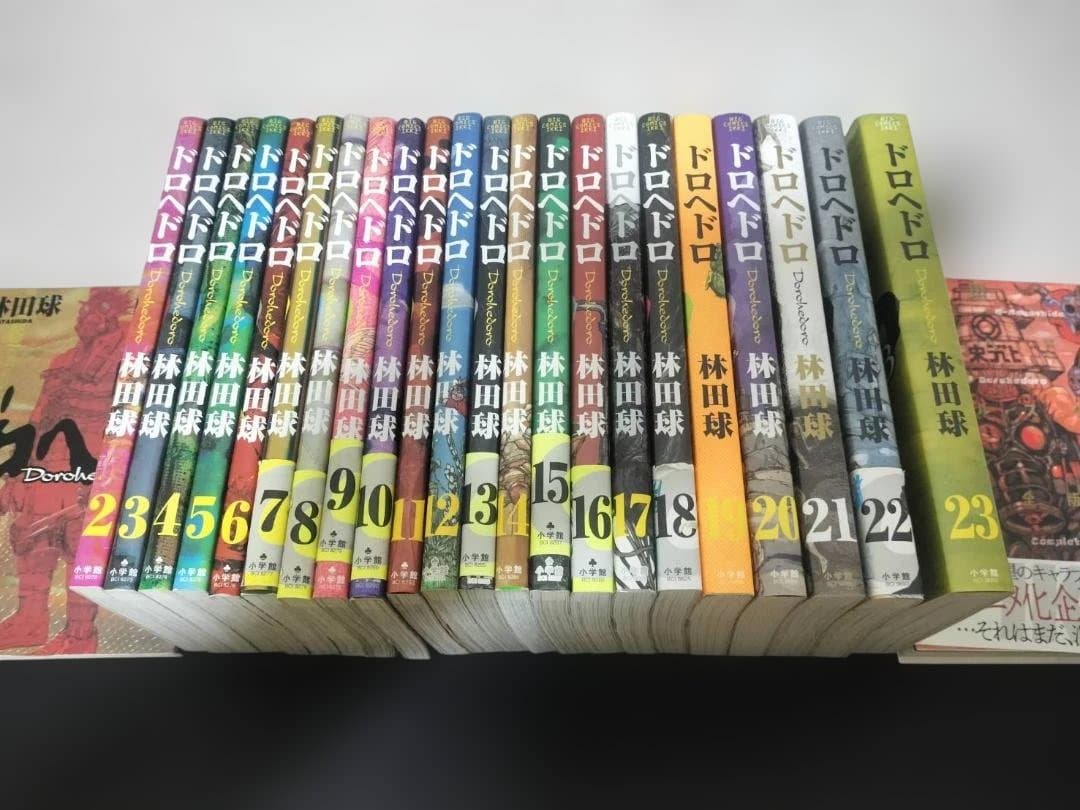 ドロヘドロ　全巻　オールスター名鑑　セット