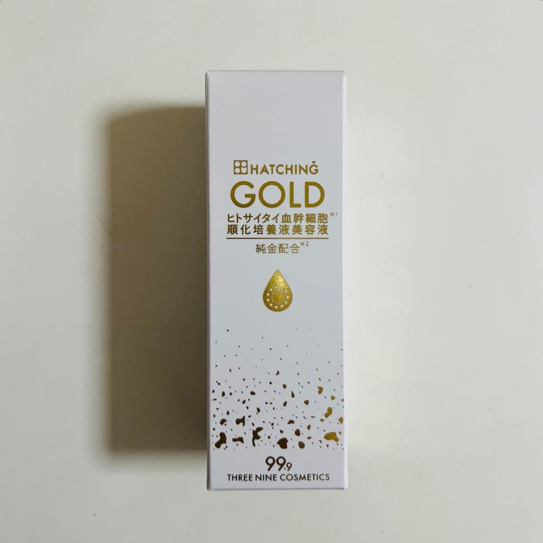 HATCHING GOLD ハッチング ゴールド美容液 ハッチィングゴールド 30ml - 99.9%美容成分のHB999シリーズ発売中
