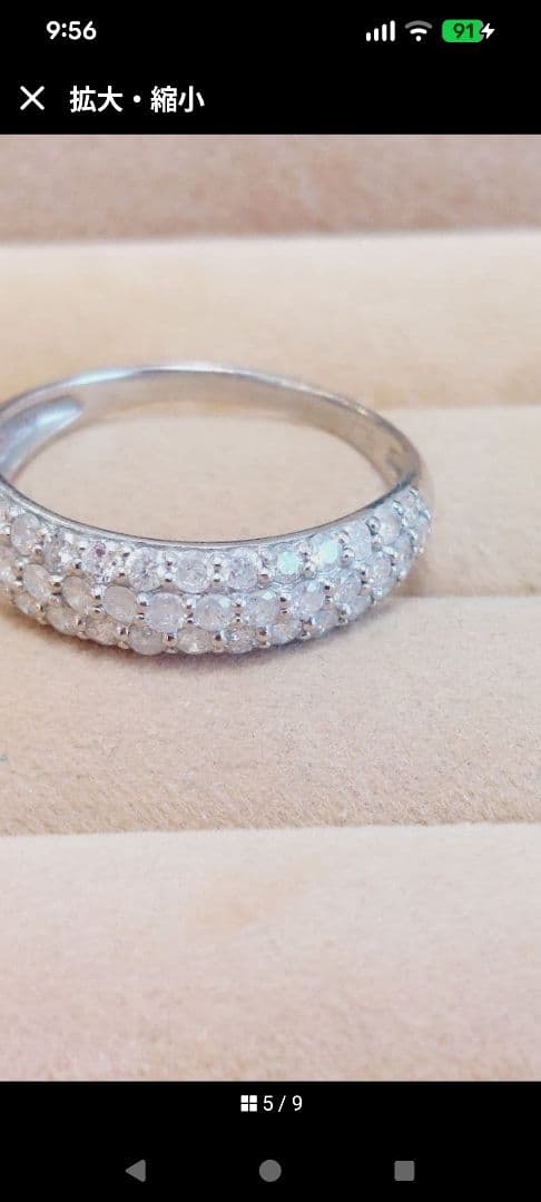 【特別価格！】きらきら　パヴェ　ダイヤモンド　リング　16.5号位
