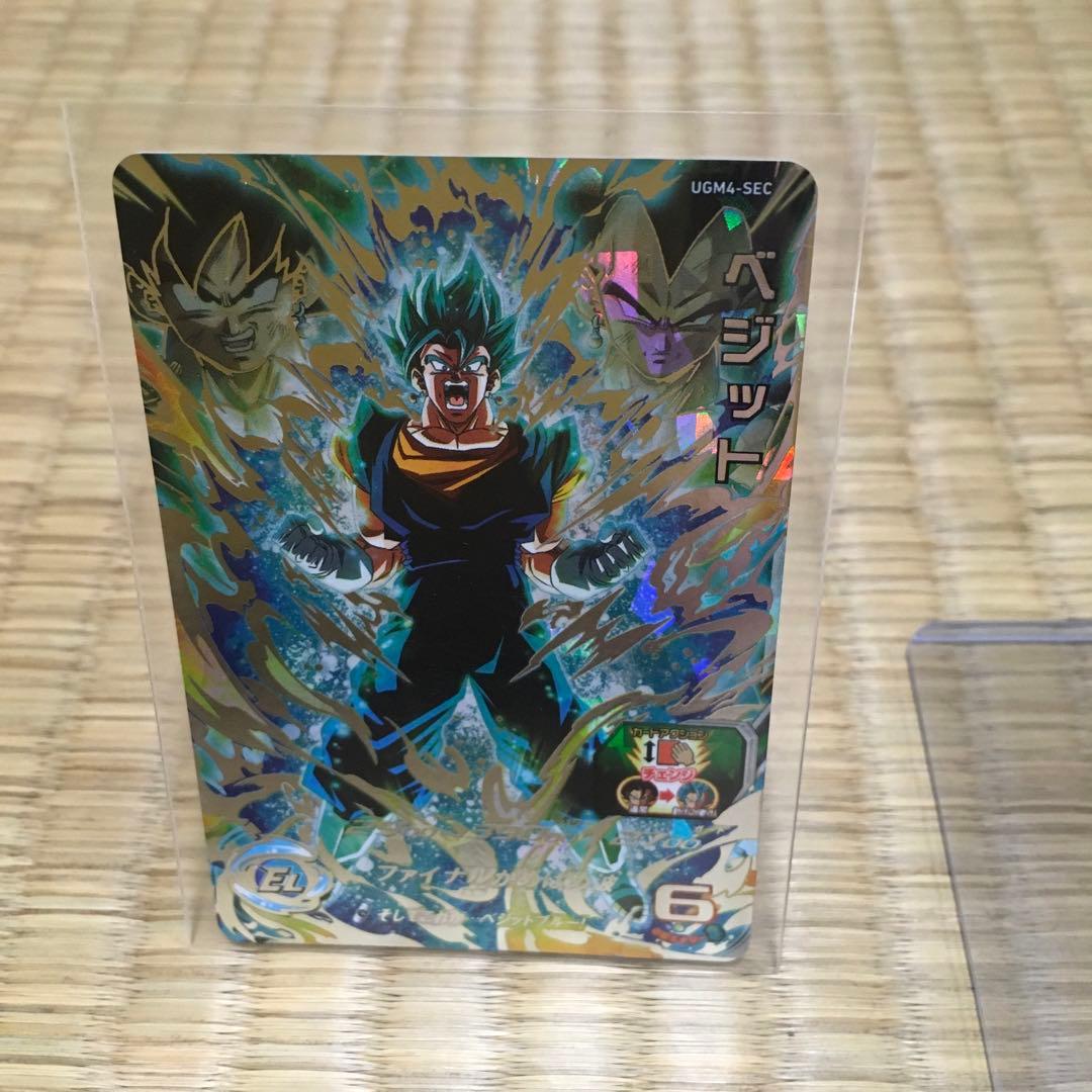 スーパードラゴンボールヒーローズ UGM4-SEC ベジット SDBH L108348144