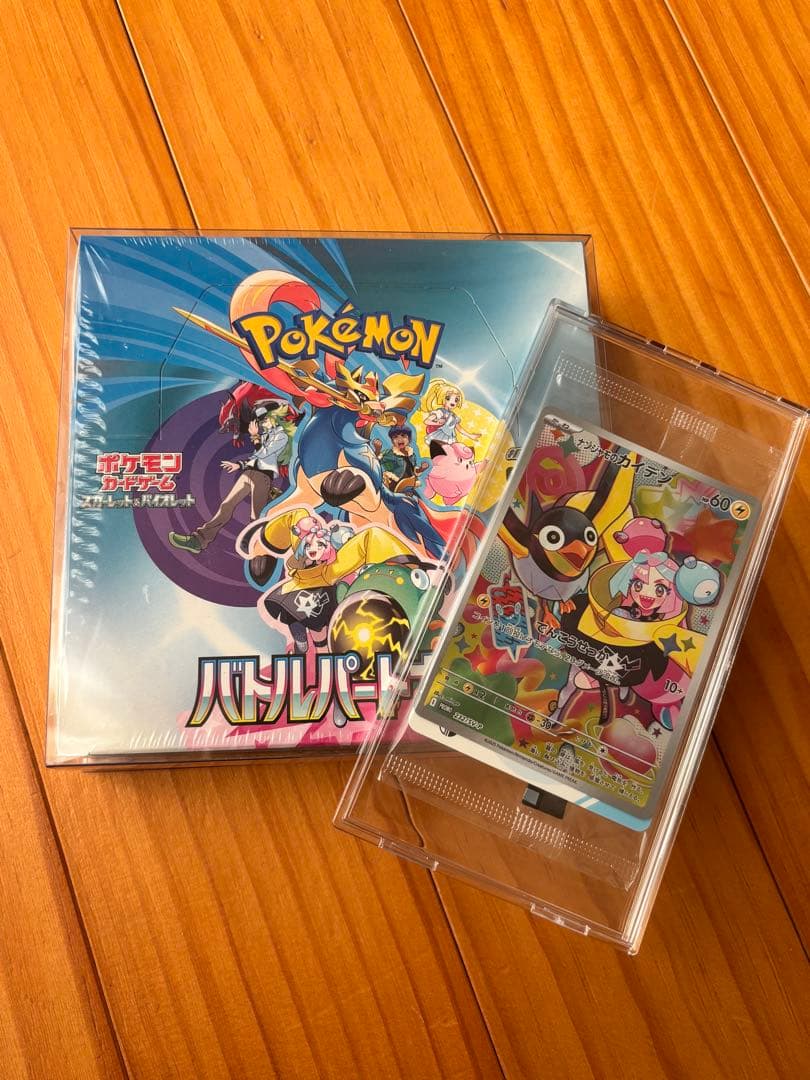 バトルパートナーズ　BOX　シュリンク付き　プロモ付き