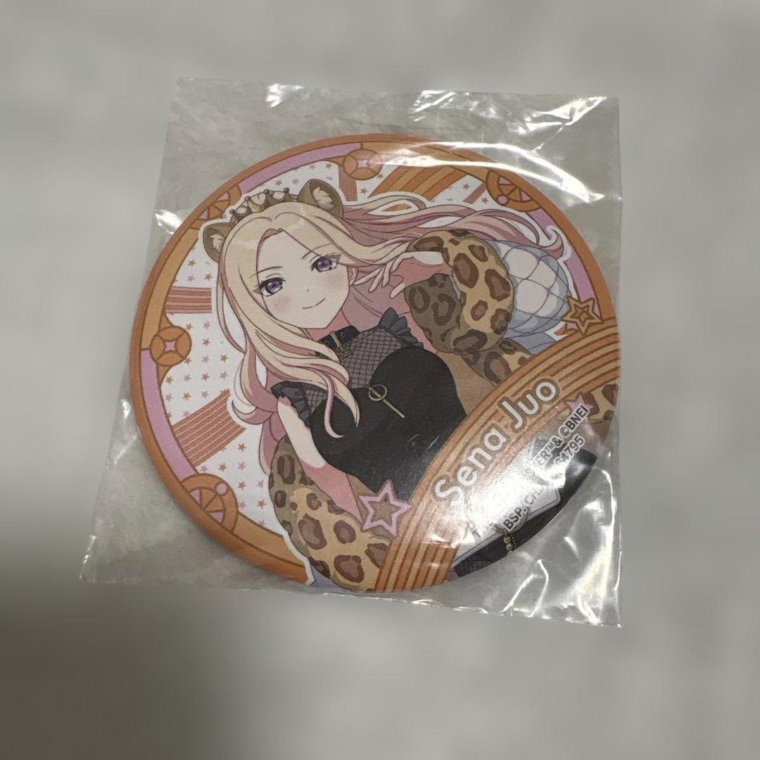 学マス 一番くじ 缶バッジ 十王星南 - メルカリ