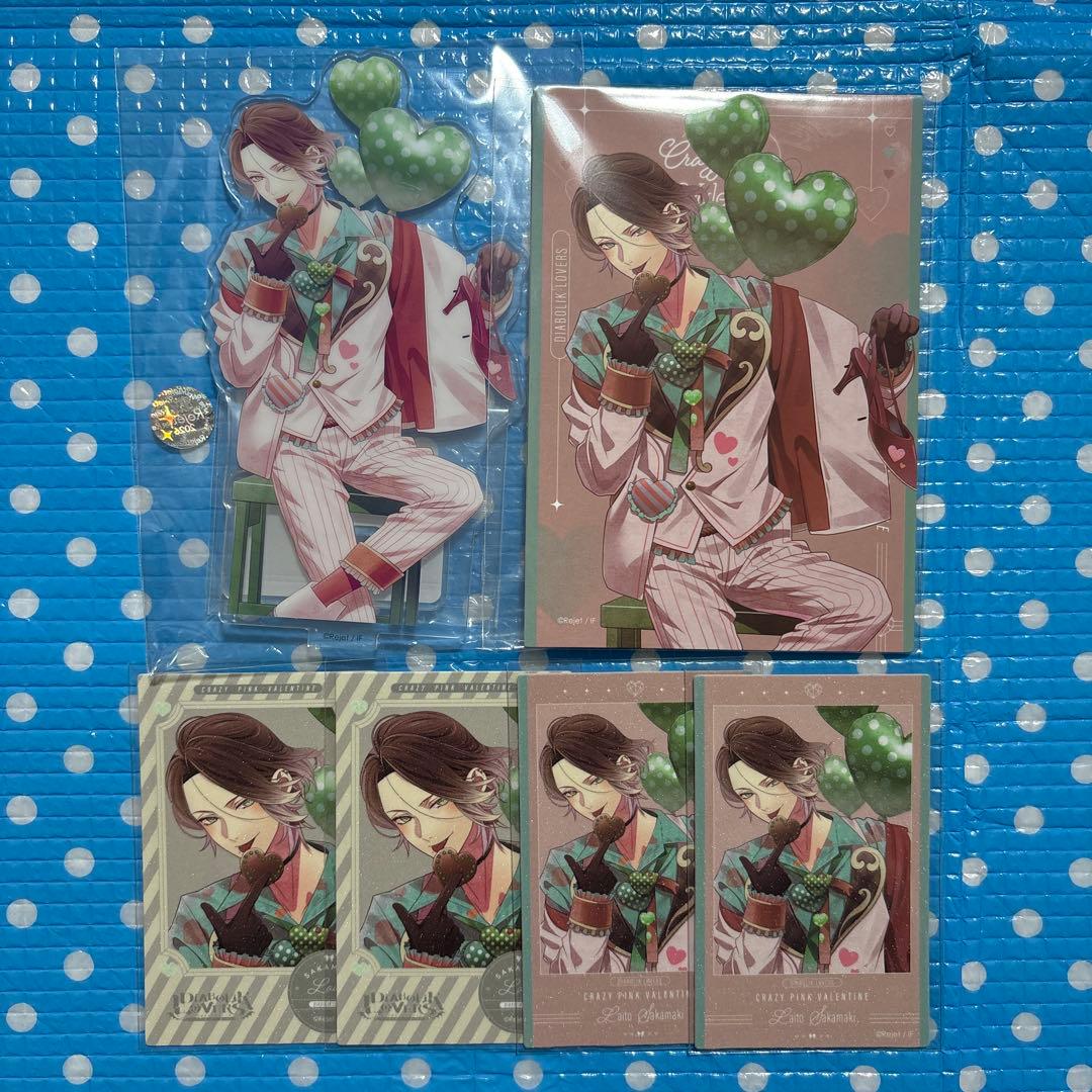 即購入可】ディアラバ Crazy Pink Valentine 逆巻ライト - メルカリ