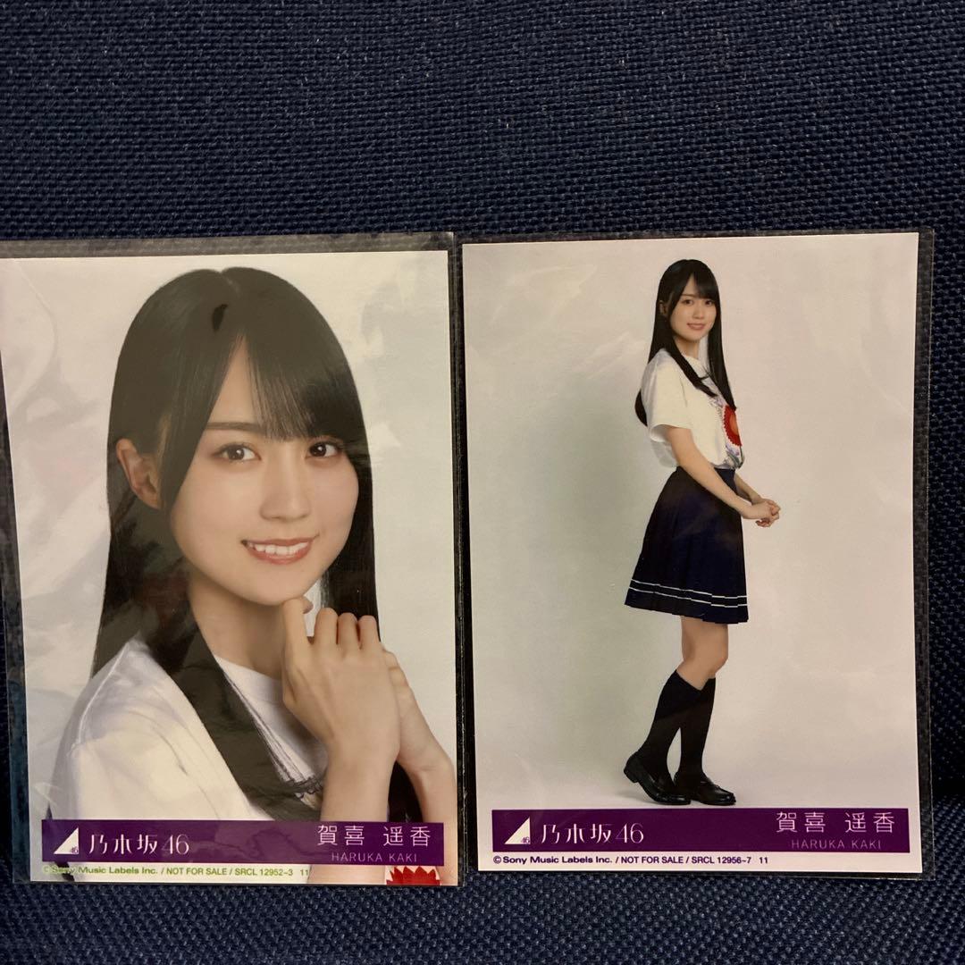 乃木坂46 賀喜遥香 生写真まとめ売り - メルカリ