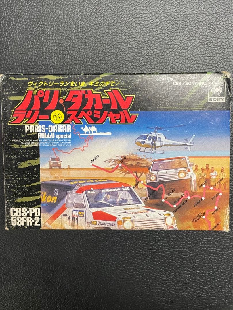 パリ・ダカール ラリースペシャル - メルカリ