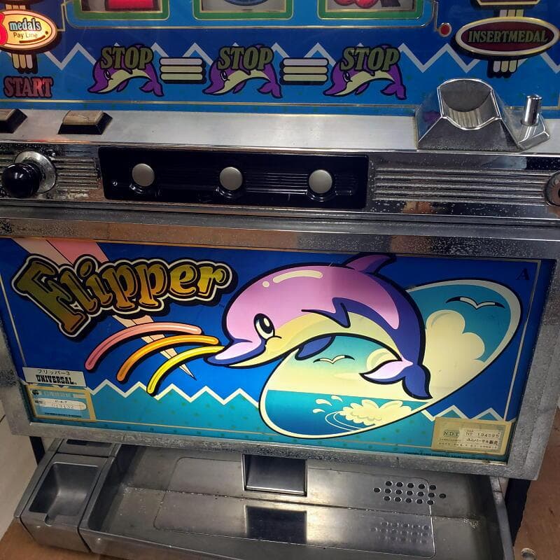 岐阜市 引取限定 現状 レトロ スロット 実機 ユニバーサル4号機