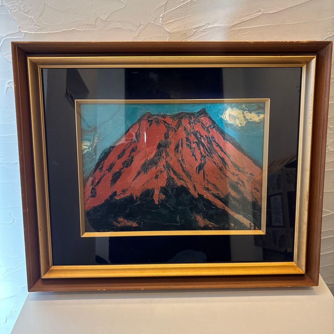 日本画 林武 赤富士 額装 インテリア 絵画 油絵 富士山 夕日