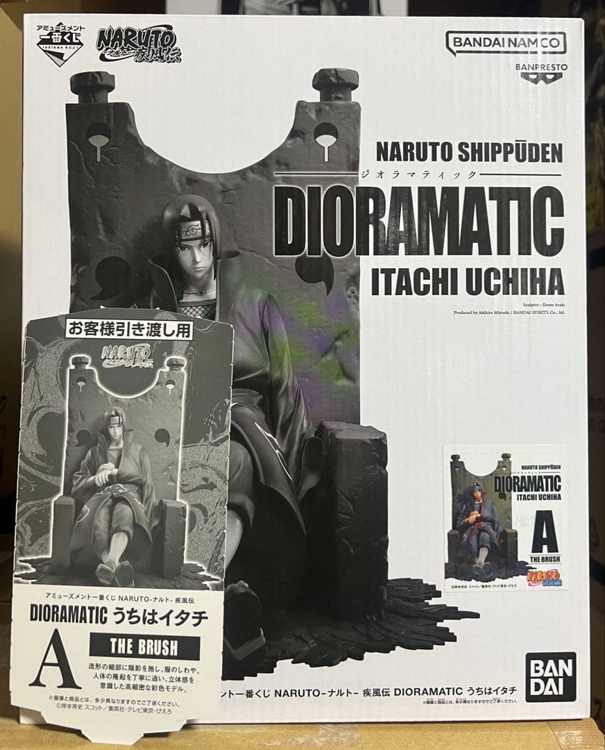 DIORAMATIC ジオラマティック　うちはイタチ　A賞　未開封品