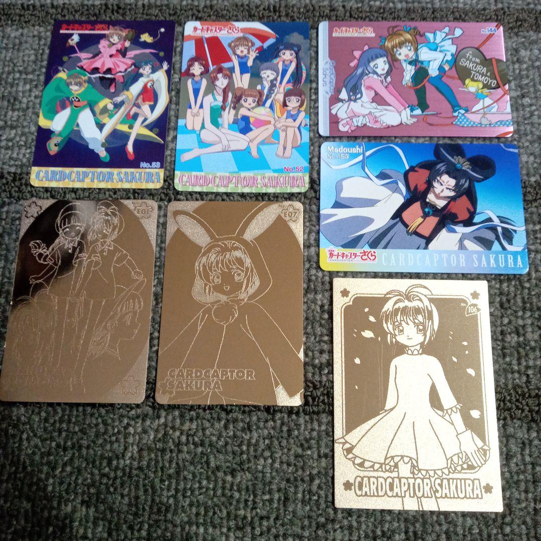 カードキャプターさくら　PP　メタリックカード　木之本桜　エッチングカード　特典 カードキャプターさくら メタリックカード 91 木之本桜 他 - メルカリ