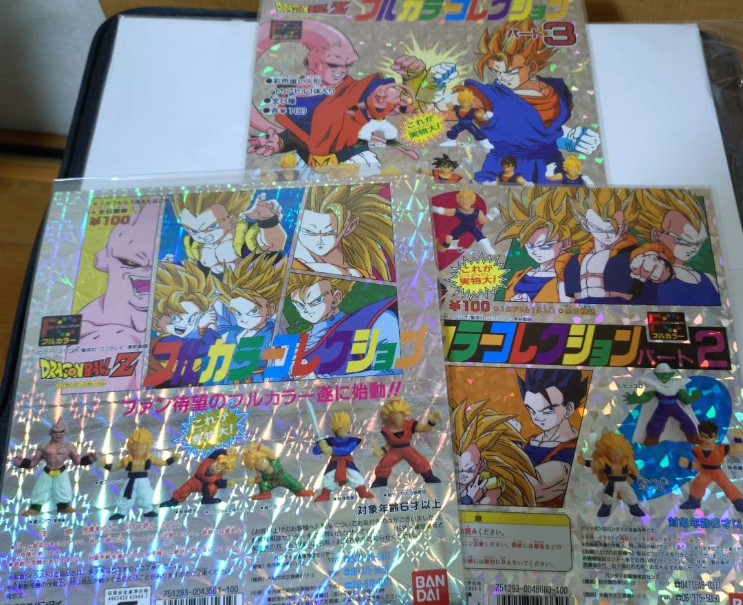 ドラゴンボール　ゴジータ　ベジット　フィギュア　台紙　3枚セット ドラゴンボール フィギュア ベジット ゴジータ PVC製品 ガレージキット
