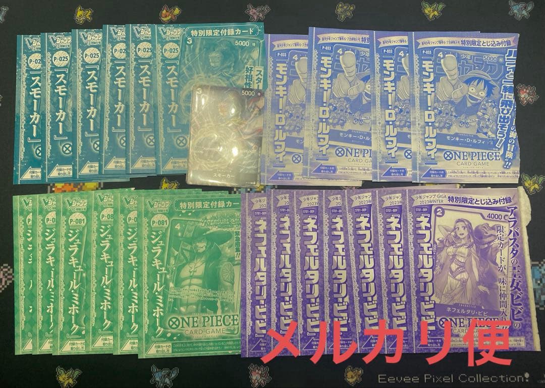 【ONE PIECEカード】プロモ　まとめ売り24枚