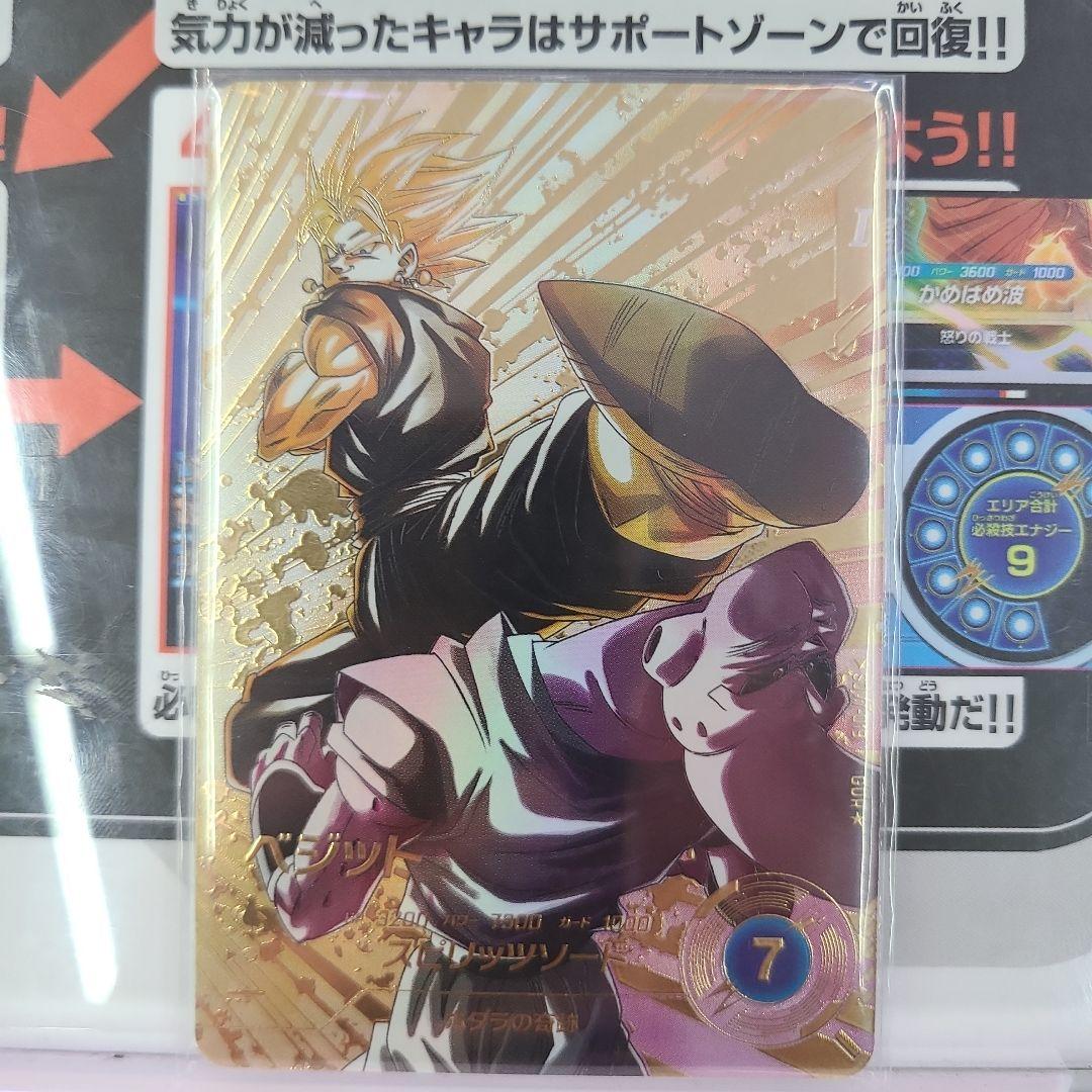 ドラゴンボールダイバーズ　SDV7-019　ベジット　パラレル ドラゴンボールスーパーダイバーズ SDV7-019 ベジット パラレル｜Yahoo