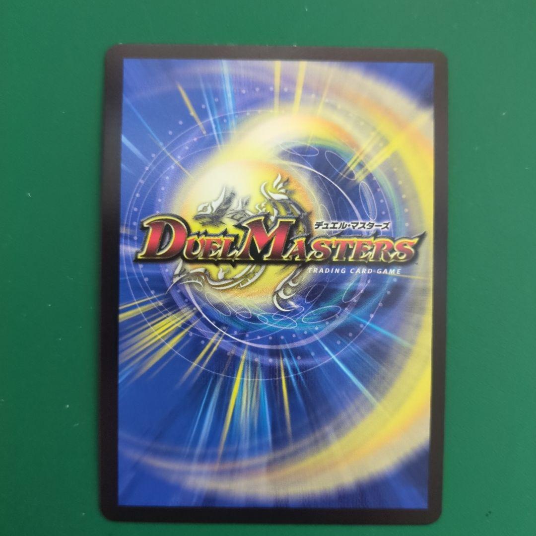 金トレジャー キャンベロ <レッゾ.Star> - メルカリ