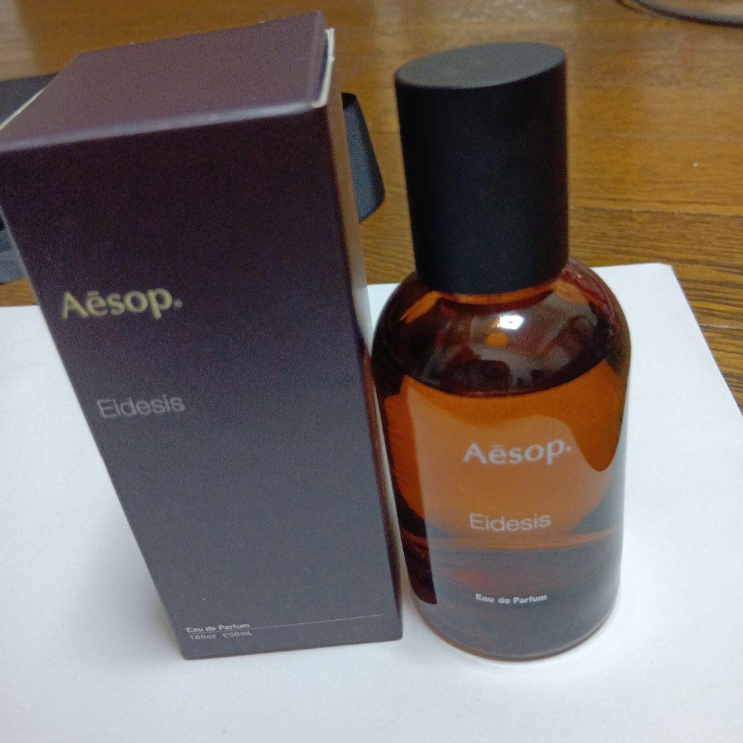 Aesop イーディシス オードパルファム５０ml☆