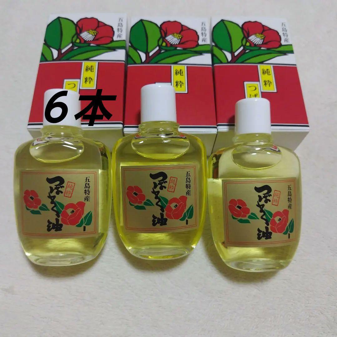 新上五島町振興公社 つばき油 五島特産１００ｍｌ新品、未使用　６本