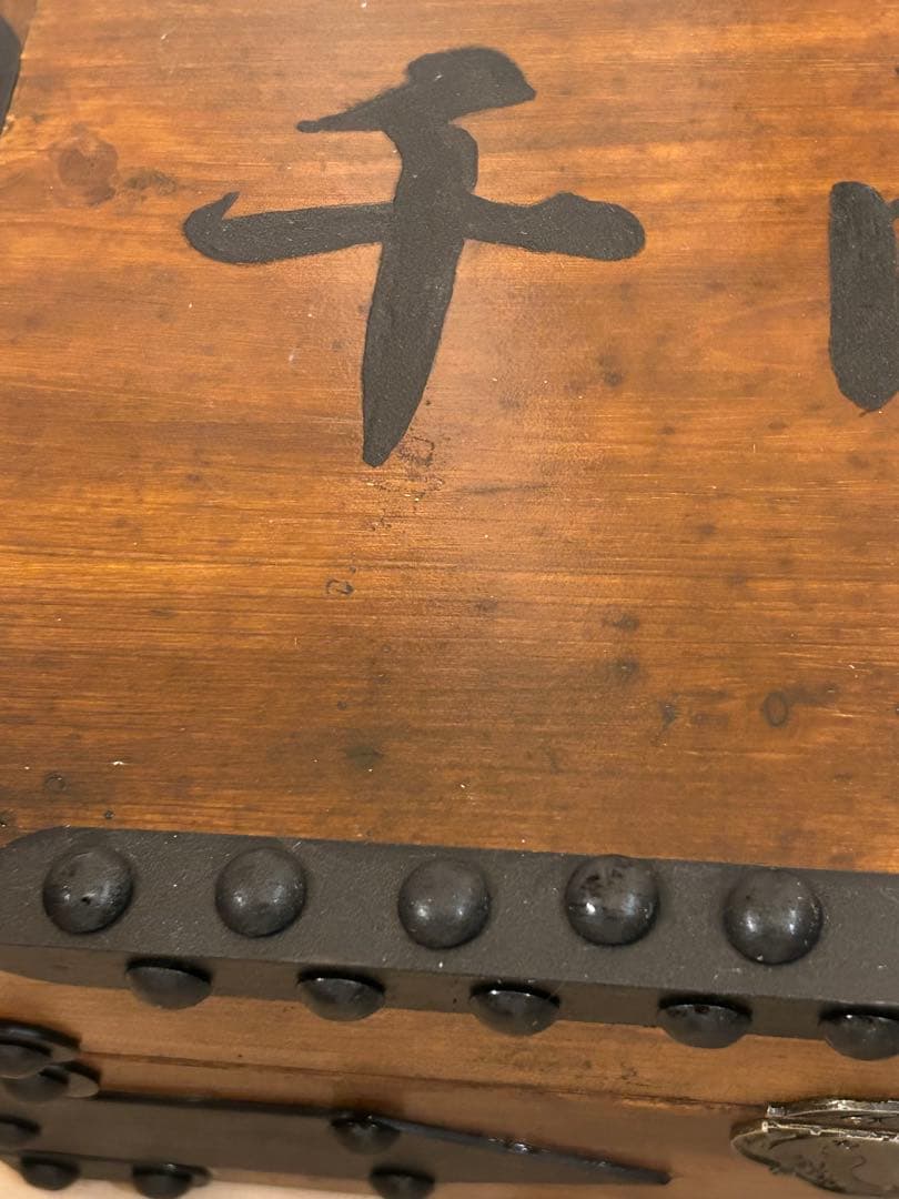 千両箱 アンティーク錠前付き 手作り品