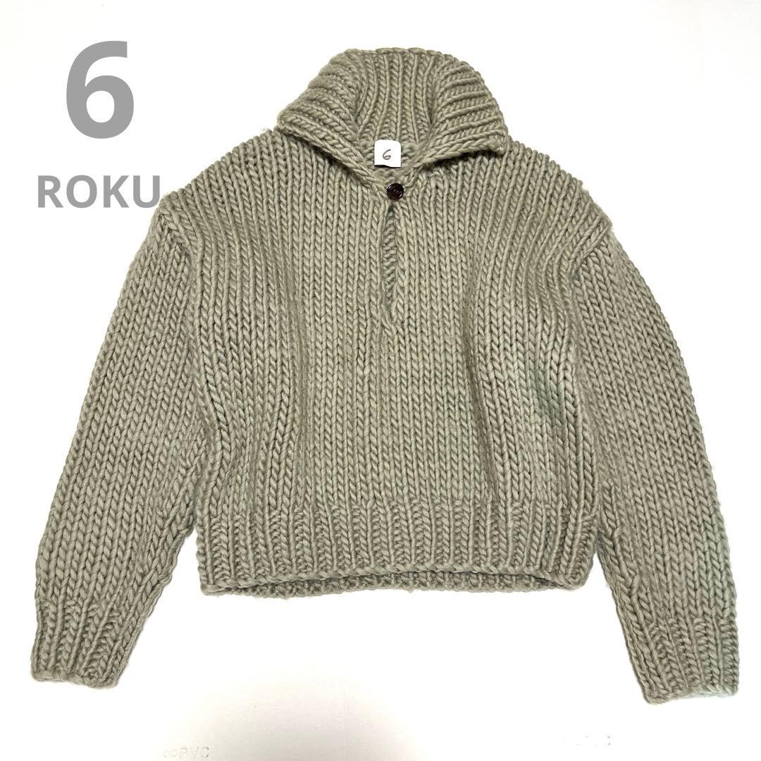 6 ROKUロク ウール ニット プルオーバー 襟 ざっくり ビューティ