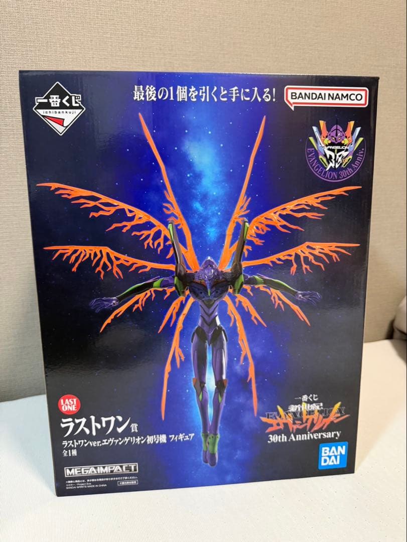 エヴァンゲリオン ラストワン賞￼