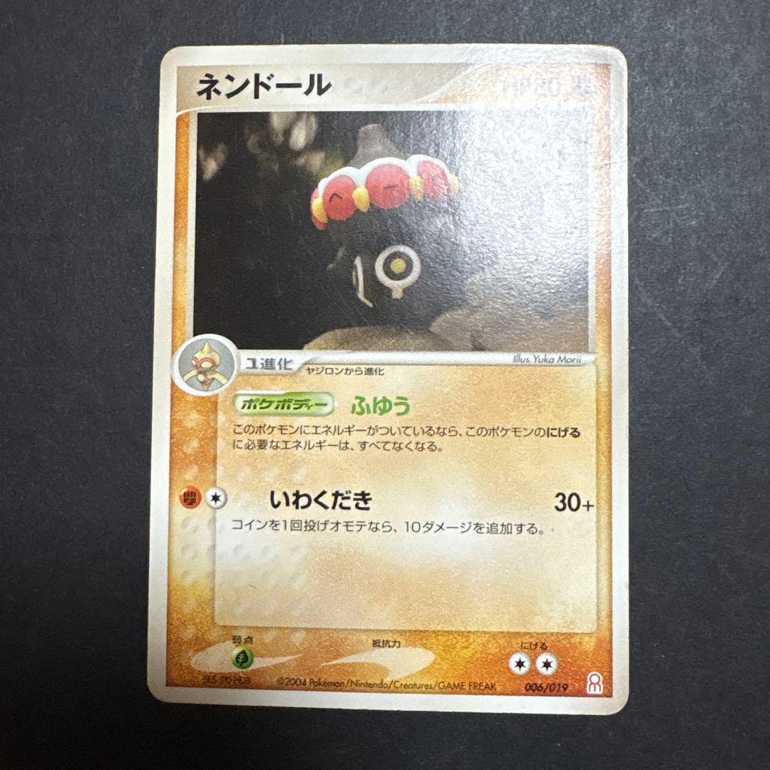 ネンドール　006/019 ポケモンカード 006/019 ネンドール | ポケモンカード,PCGシリーズ,その他デッキ・BOX