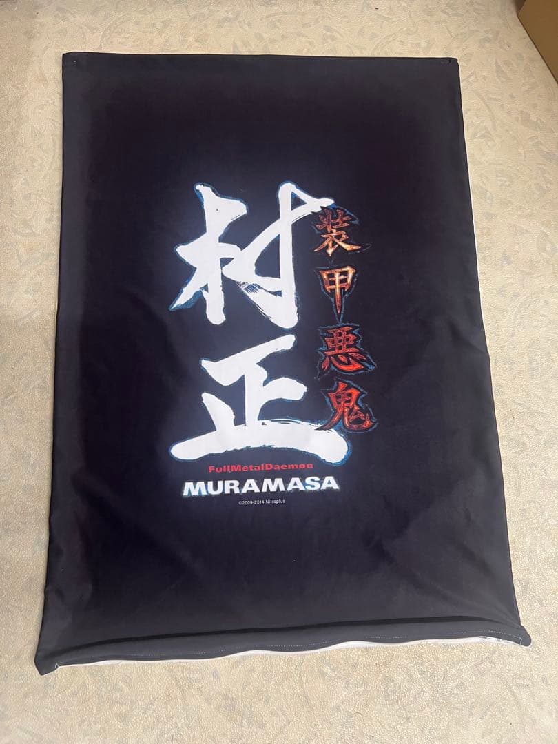 装甲悪鬼村正 足利茶々丸 ピローケース カバー - メルカリ