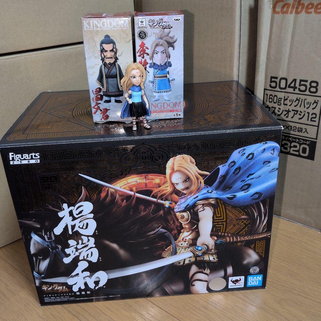 フィギュアーツZERO 楊端和 「キングダム」 ＆ 李牧などワーコレ3体