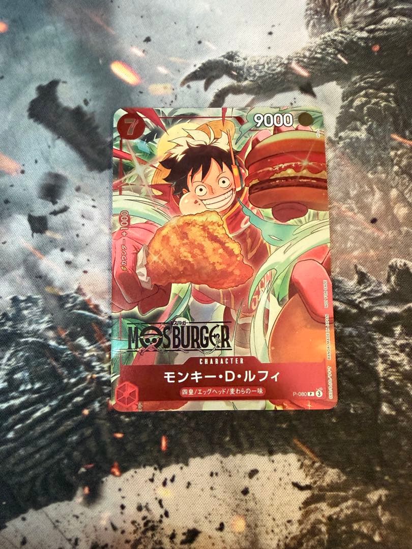 モスバーガー ワンピース2025モス福袋 P-080 モンキー・D・ルフィ ONEPIECE×モスバーガーコラボ福袋2025 入手✨ 〜内容〜 ONEPIECEカード