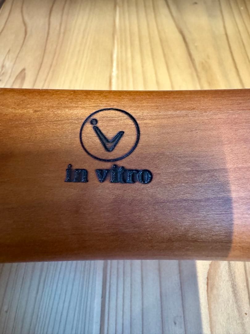 中村達薫】バレリーナチェア デザイナーズ 北欧/ミッドセンチュリー