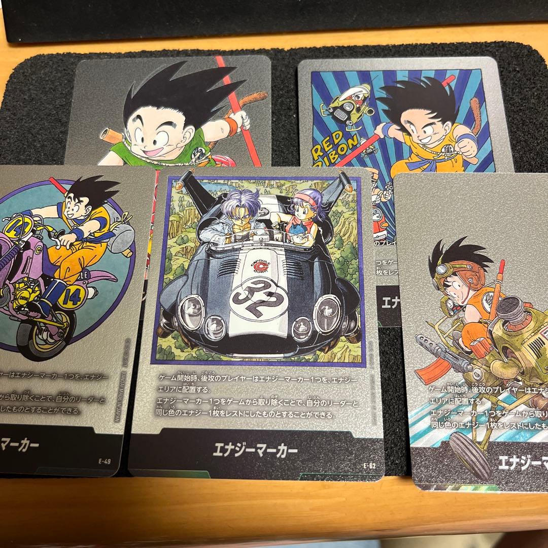 ドラゴンボールカード マンガブースター エナジーマーカー 銀 5枚