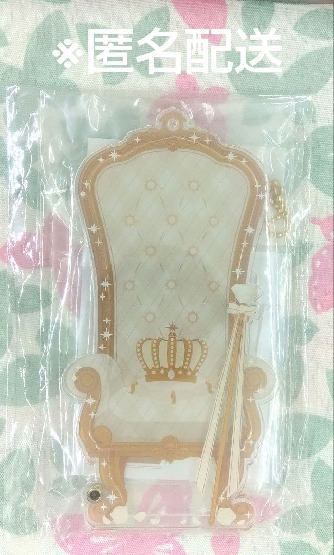 フクヤ　キャラ福くじ　オンライン　ロイヤルチェック　レア