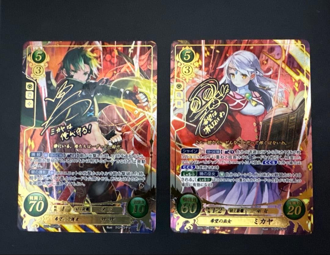 ファイアーエムブレムサイファ 第5弾 サザとミカヤSR＋ 繋ぎ絵