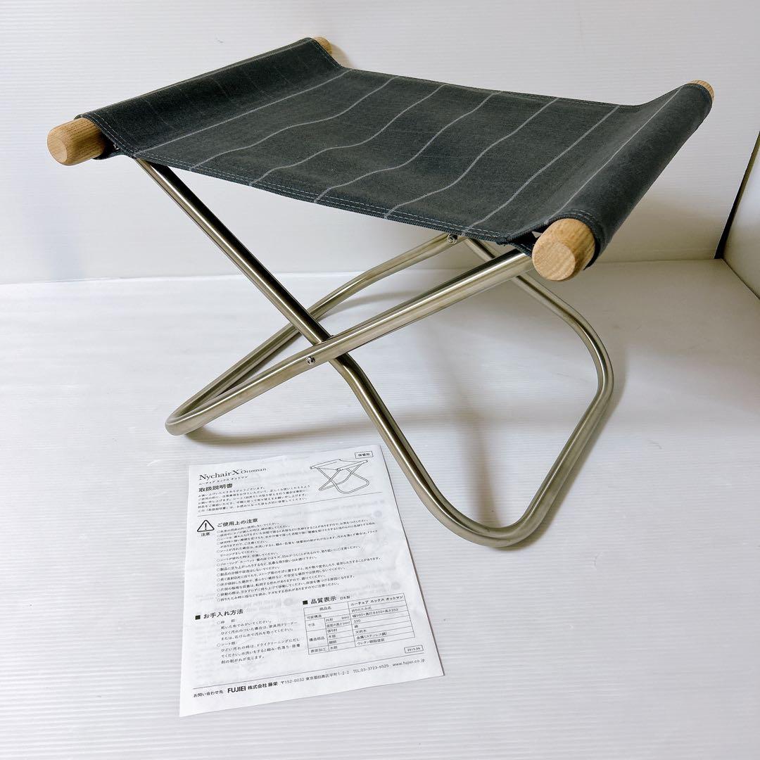 【美品】ニーチェアX オットマン シキリ ソープフィニッシュ ダークグレー障子