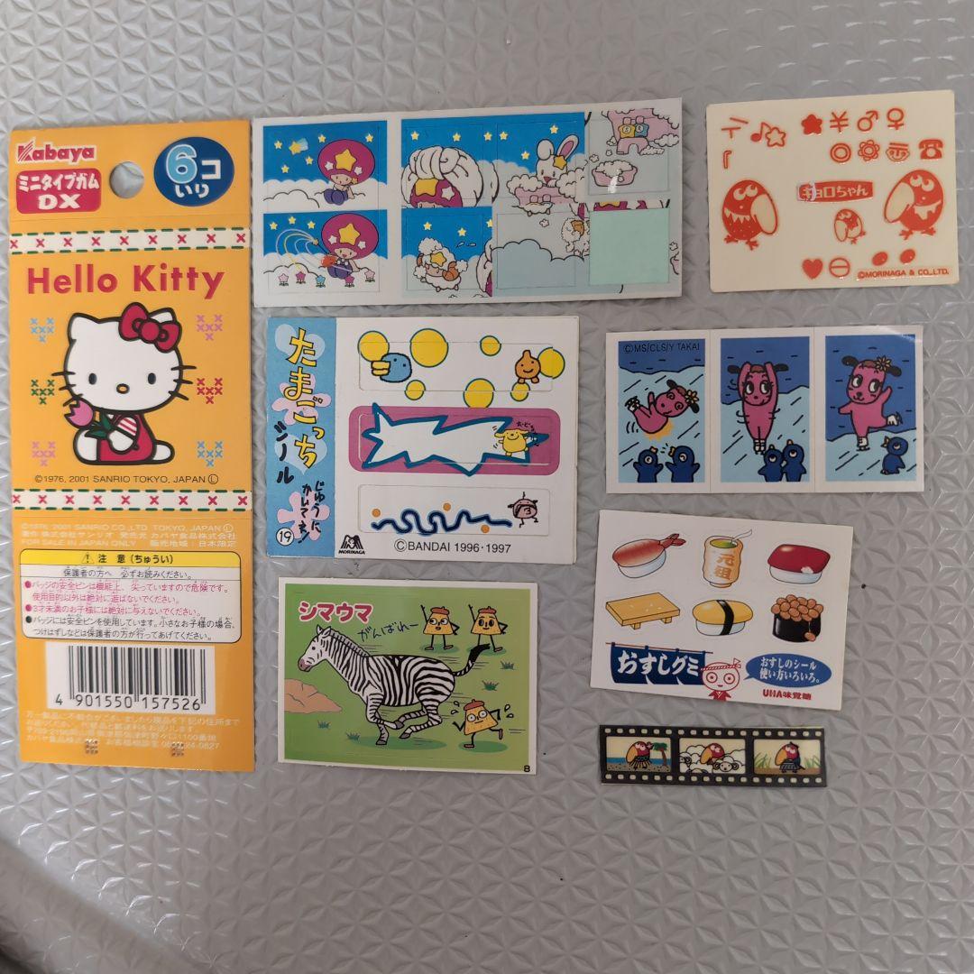 激レア】お菓子 おまけ シール 詰め合わせ 平成 レトロ 平成女児 当時