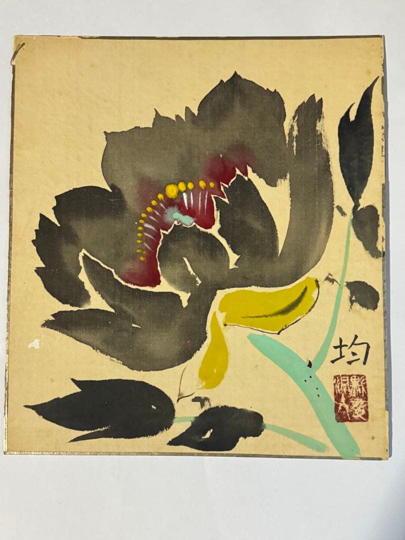 【希少】小松均　日本画　色紙