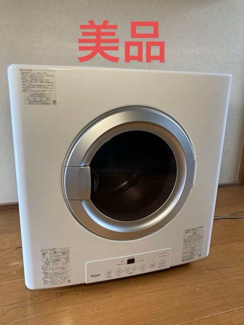 リンナイ乾太くん RDT-80 衣類乾燥機　大型ドラムかんたくんカンタくん