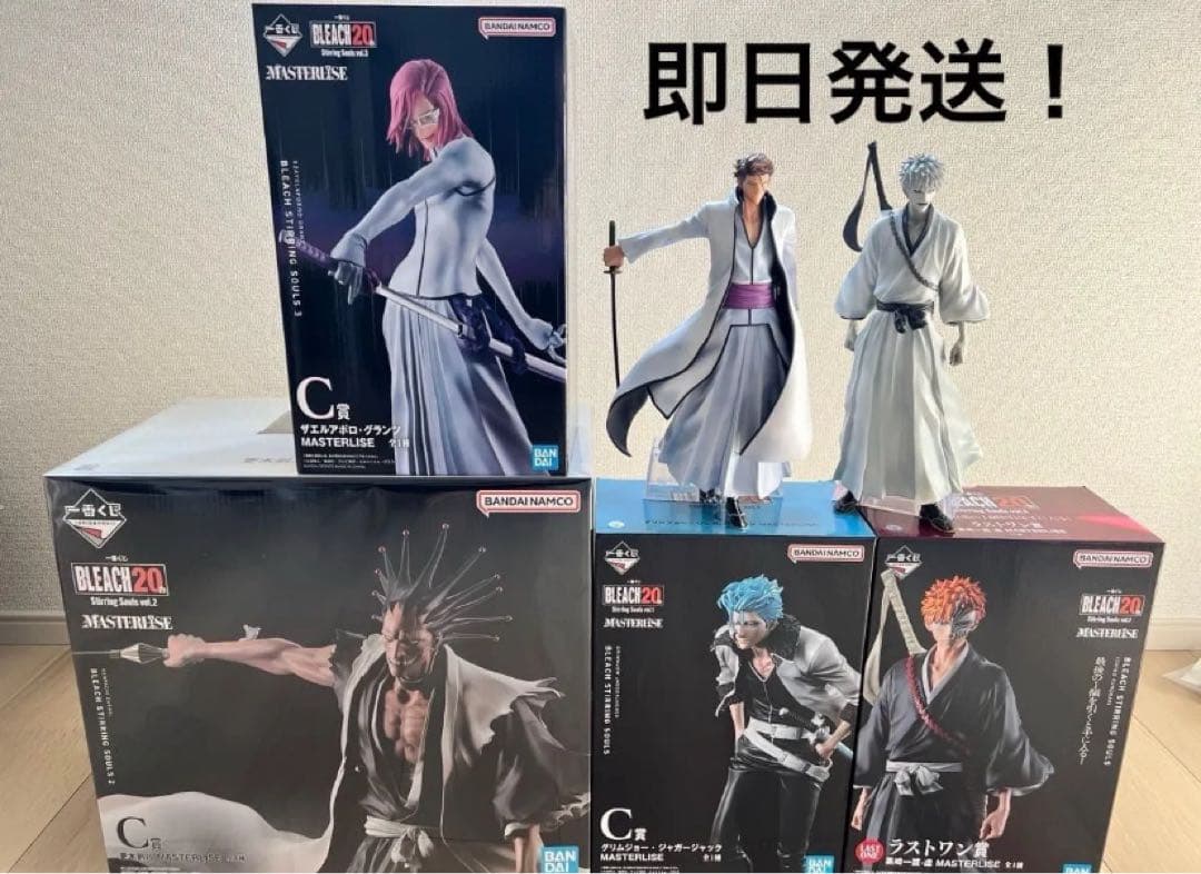 BLEACH 一番くじ フィギュア 豪華まとめ売り！ - メルカリ