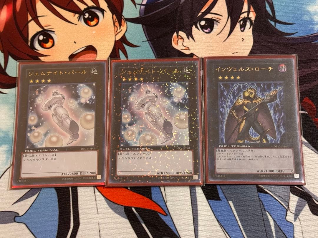 遊戯王 1103環境 エクシーズ セット - メルカリ