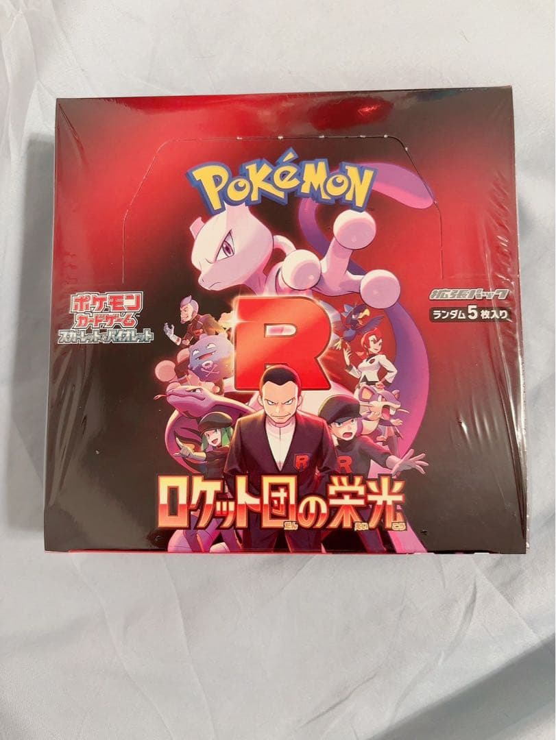 ポケモンカード　ロケット団の栄光　ボックス　シュリンク付き