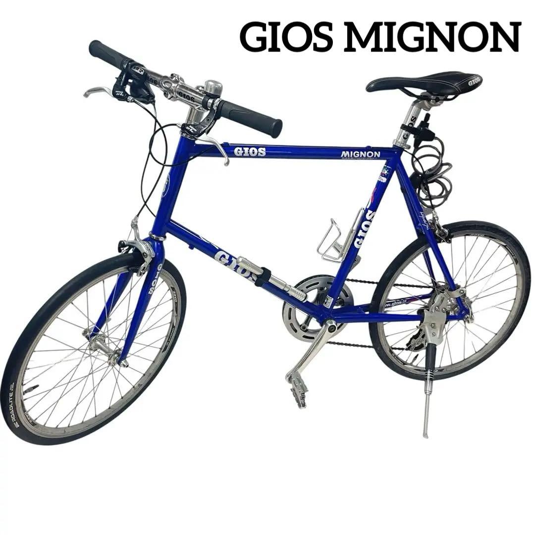 GIOS MIGNON 青 ミニベロ 20インチ 470 ジオス GIOS / 【2026年モデル】MIGNON – 京都の自転車屋 CYCLE SHOP eirin