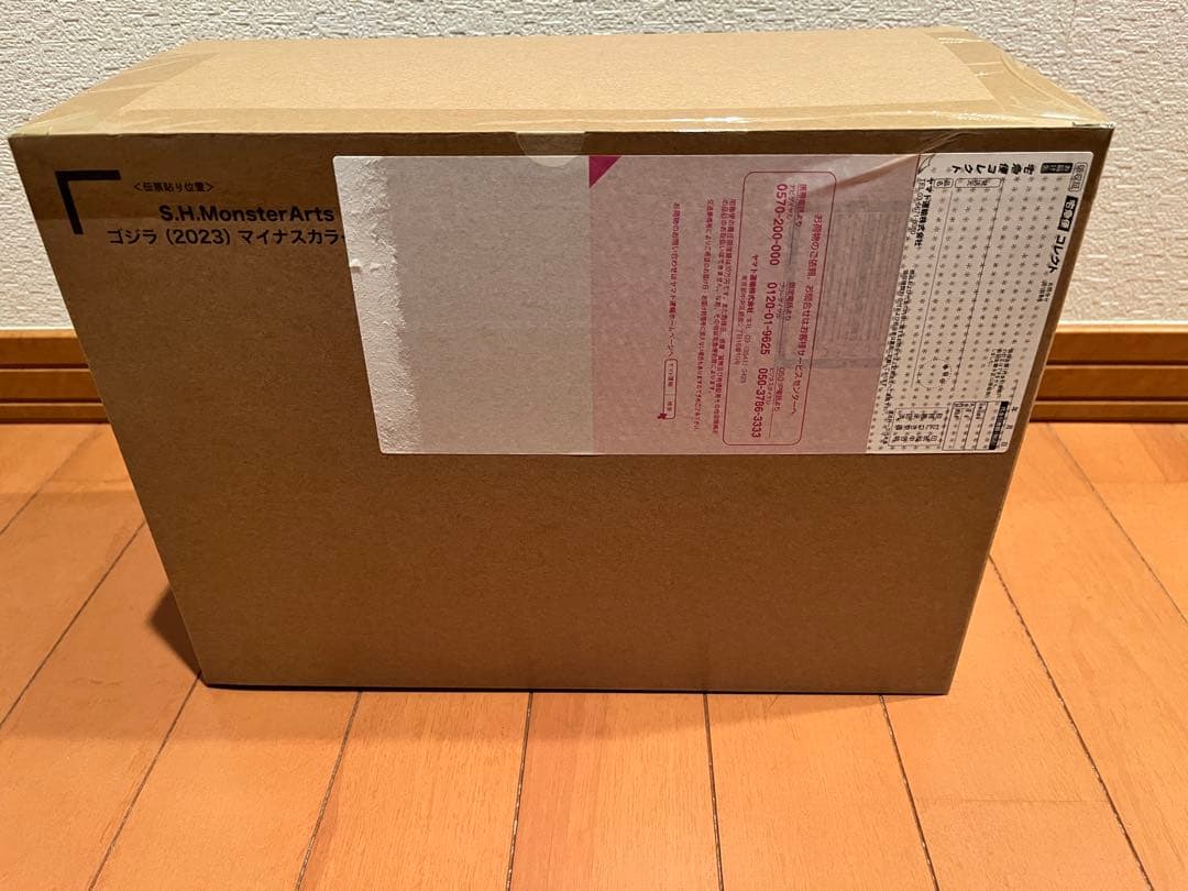 S.H.MonsterArts ゴジラ(2023) マイナスカラーVer.