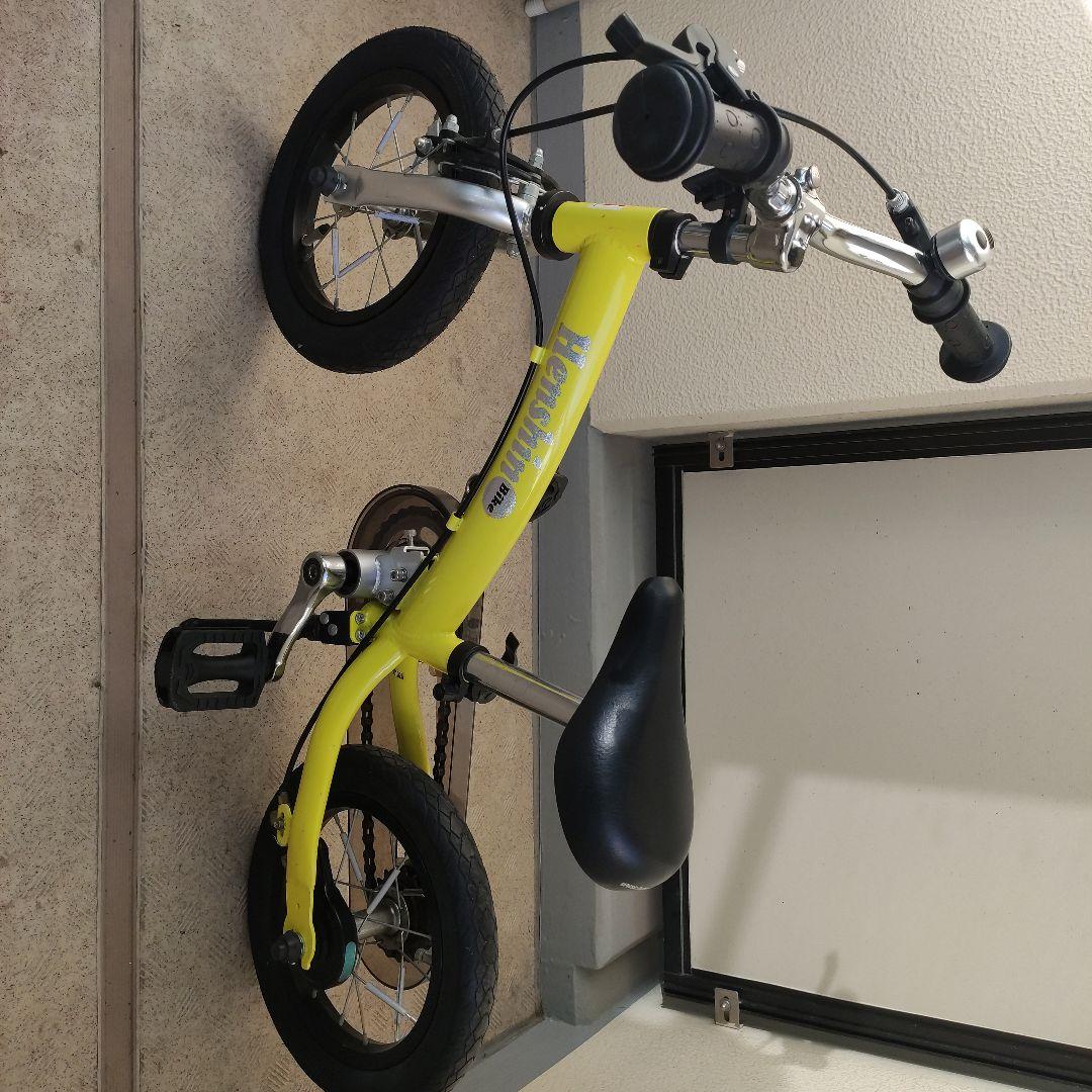 へんしんバイク2