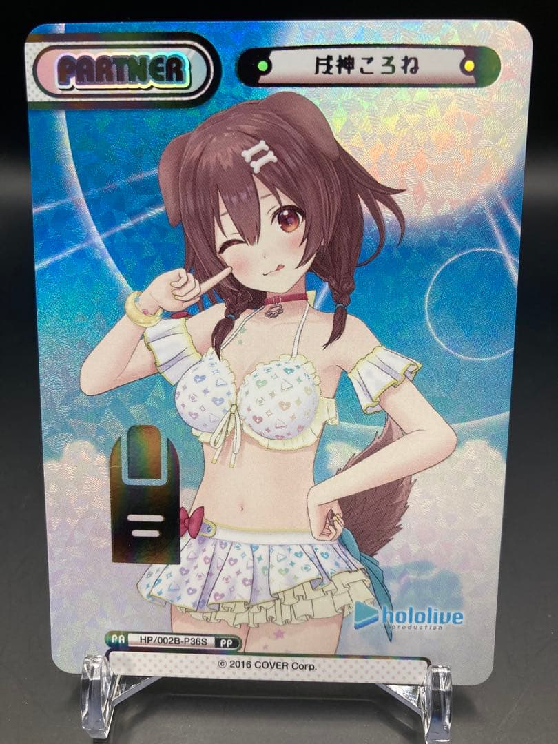 Reバース 戌神ころね PP ホロライブ