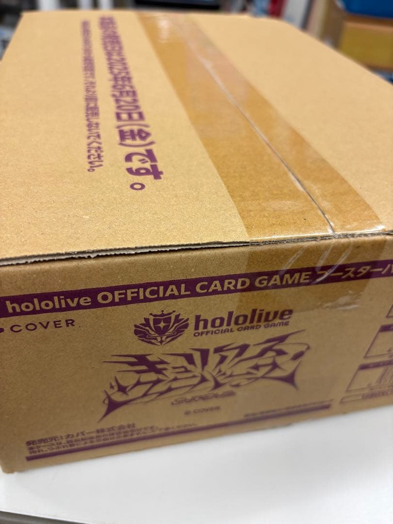 ホロライブカード キュリアスユニバース カートン　12BOX入り Amazon.co.jp: 6月20日発売 1カートン 12BOX 第4弾 キュリアス