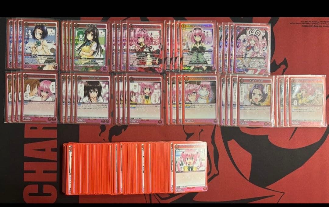 シ*ス様 ユニアリ To LOVEる 全色SR以下4コン+ノーマルAP3コン