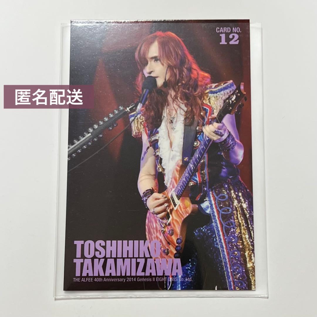 THE ALFEE 2014 秋 12 高見沢 俊彦 アルフィー トレカ a36 - メルカリ