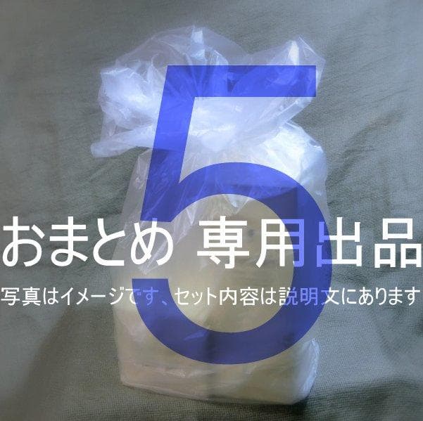 ☆　なな様│Mソープ3,エマルジョン5,モイス3,ナリッシュ10,ルース2