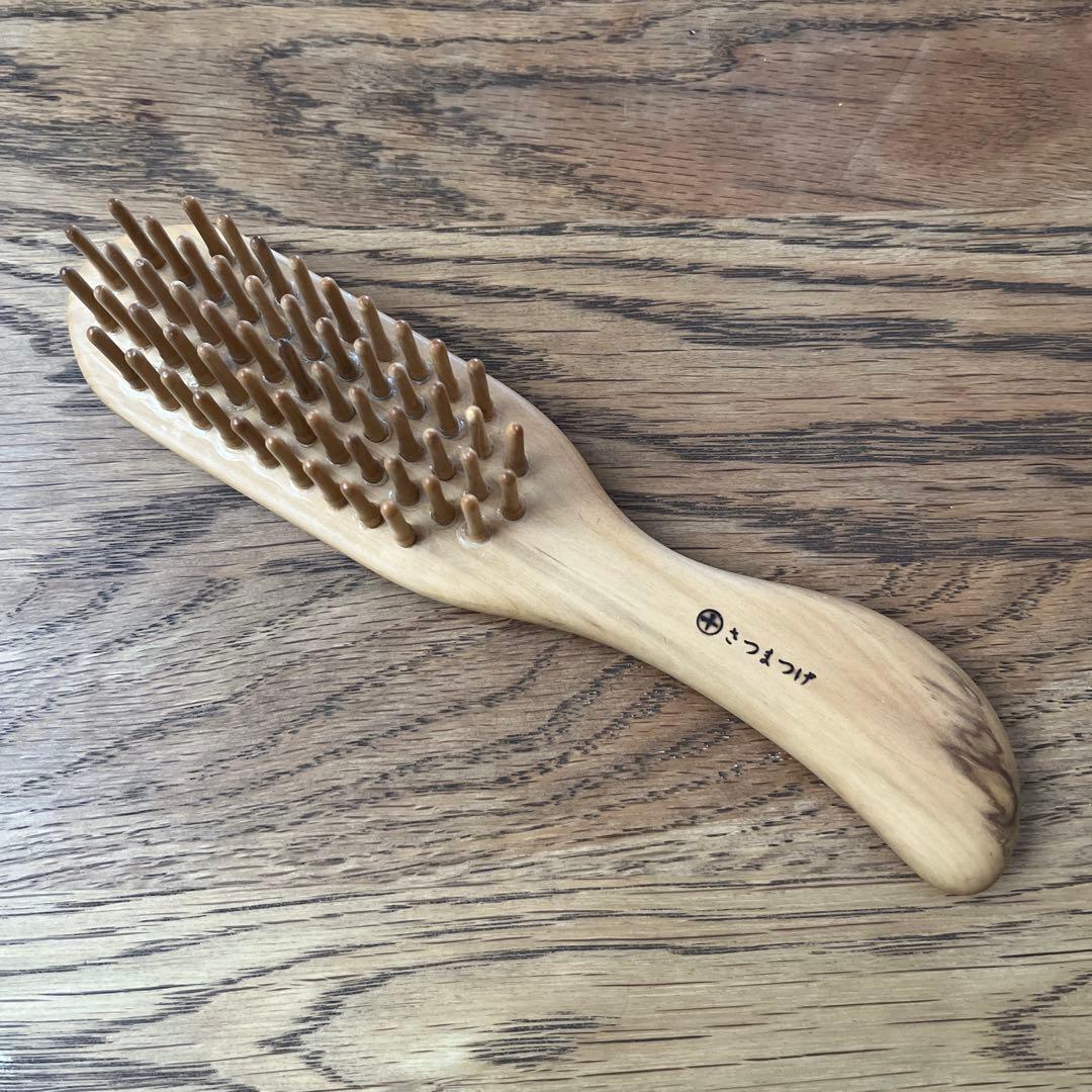 ひこうき雲様　さつまつげ　ヘアブラシ