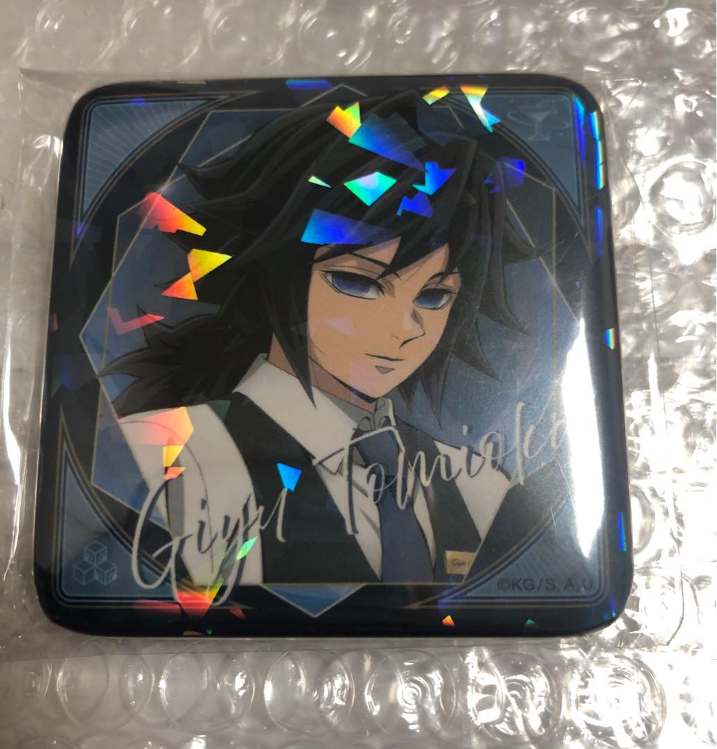 鬼滅の刃 モクテル ロト グリッター缶バッジ 冨岡義勇 モクテル 冨岡義勇 ロト グリッター缶バッジ コレクションロト