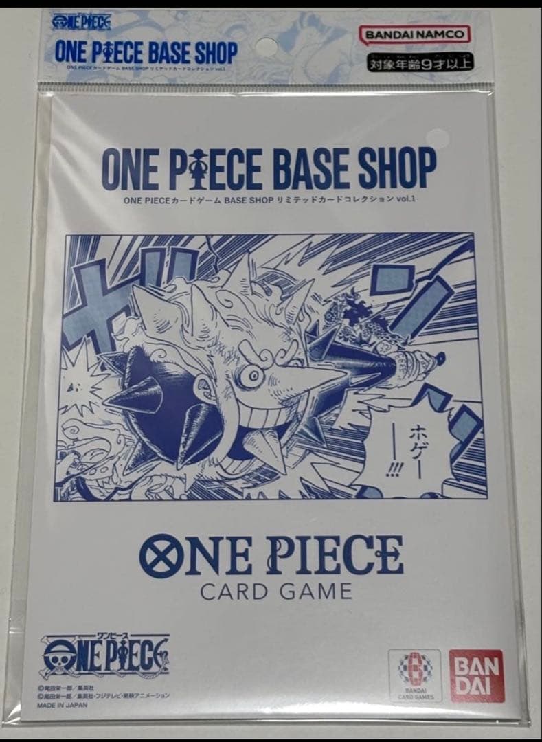ONE PIECE BASE SHOP カードゲーム 6枚セット - メルカリ