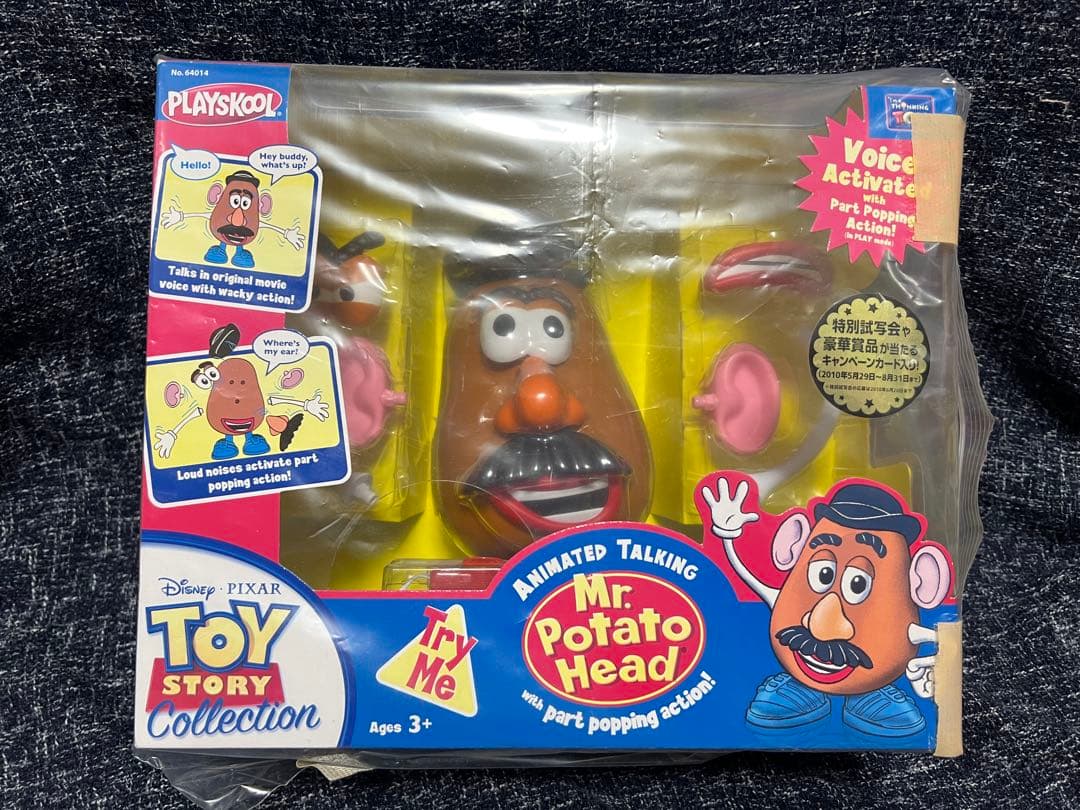 ディズニー　トイストーリーコレクション　ポテトヘッド 　日本語　未使用品 2026年最新】日本語 トイ ストーリー コレクション ポテトヘッドの人気